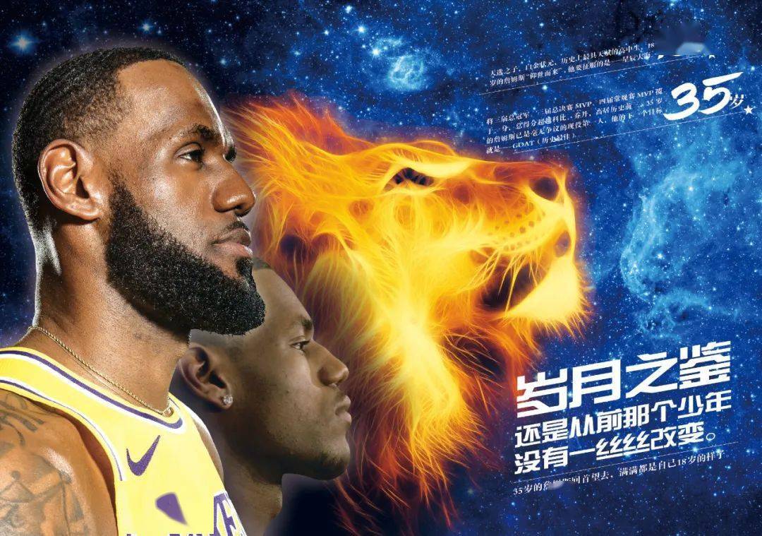 对手的情报
