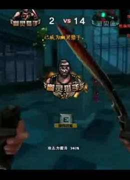 对阵澳大利